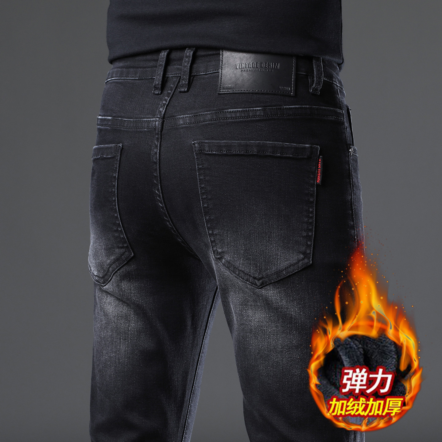 香港高端黑灰色加绒牛仔裤男冬季加厚保暖修身小脚弹力商务长裤子