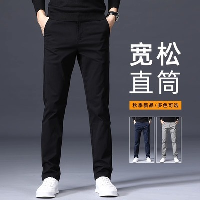 香港秋冬纯棉休闲裤男士修身直筒弹力百搭商务高端长裤子2024春秋
