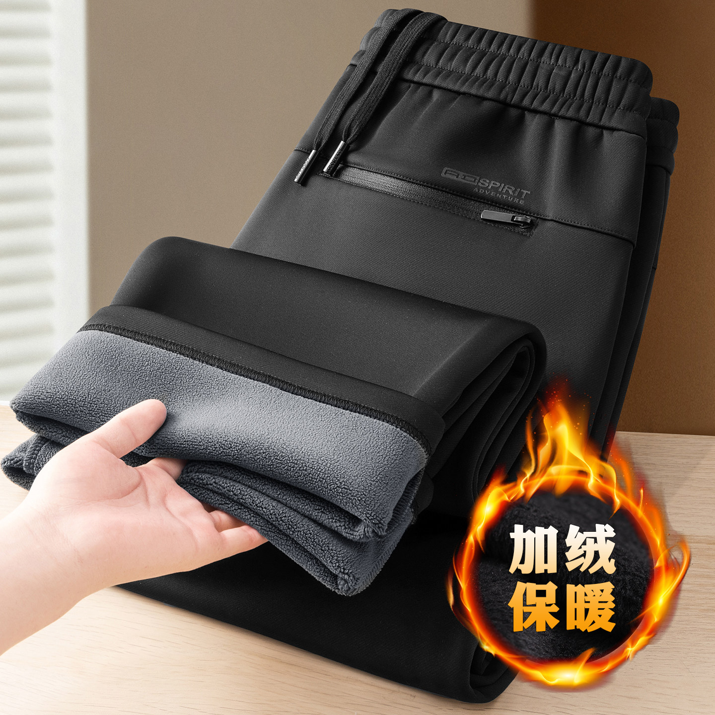 香港冬季加绒保暖休闲裤男士宽松直筒中年爸爸运动裤加厚商务长裤