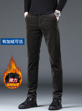 秋冬墨绿色灯芯绒裤子男休闲裤修身直筒弹力商务条绒长裤加绒加厚