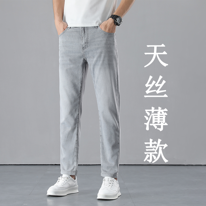 香港高端男士天丝牛仔九分裤2024夏季薄款修身小脚休闲9分裤冰丝