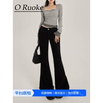 低腰微喇黑色牛仔裤女2025新款美式覆古不贴腿显瘦弹力拖地喇叭裤