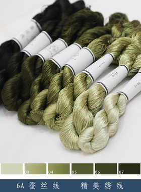 6A级苏绣绣花线蚕丝线天然手工真丝线缠花绒花diy古风发饰墨绿色