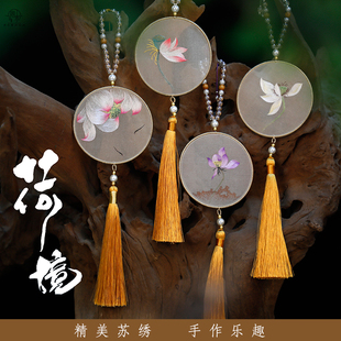 苏绣diy车挂荷花真丝材料包平安符自己绣汽车挂件手工刺绣送礼物