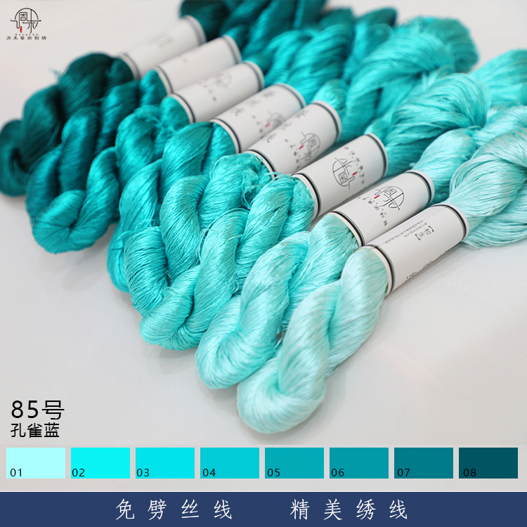 蚕丝线 苏绣绣花线蓝色真丝缠花diy古风发饰免劈丝无捻真丝线85号