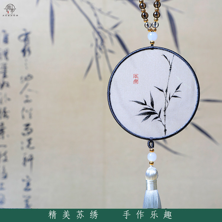 苏绣diy车挂竹子真丝材料包平安符自己绣汽车挂件手工刺绣送礼物b