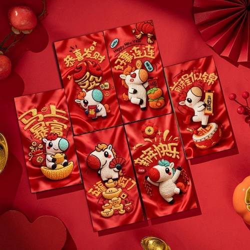 【马年5D卡通红包】春节利是封2026新年红包儿童小孩压岁钱红包