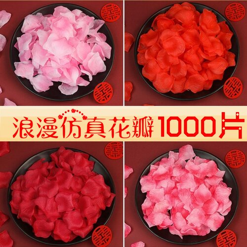 婚庆求婚告白浪漫布置玫瑰花瓣