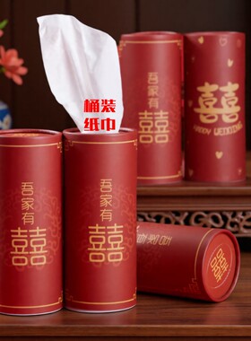 原生木浆50抽三层12筒抽纸结婚宴