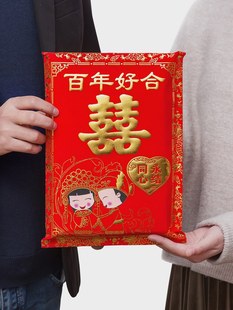 大红包袋个性 结婚礼纪千万元 创意婚礼喜字布艺利是封聘金聘礼金包