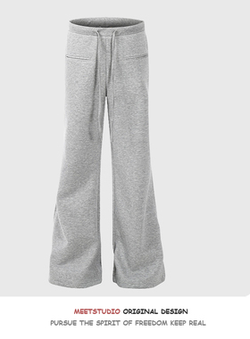 Meet 美式 灰色 微喇 卫裤 男女 垂感 阔腿 休闲 运动裤 喇叭裤子