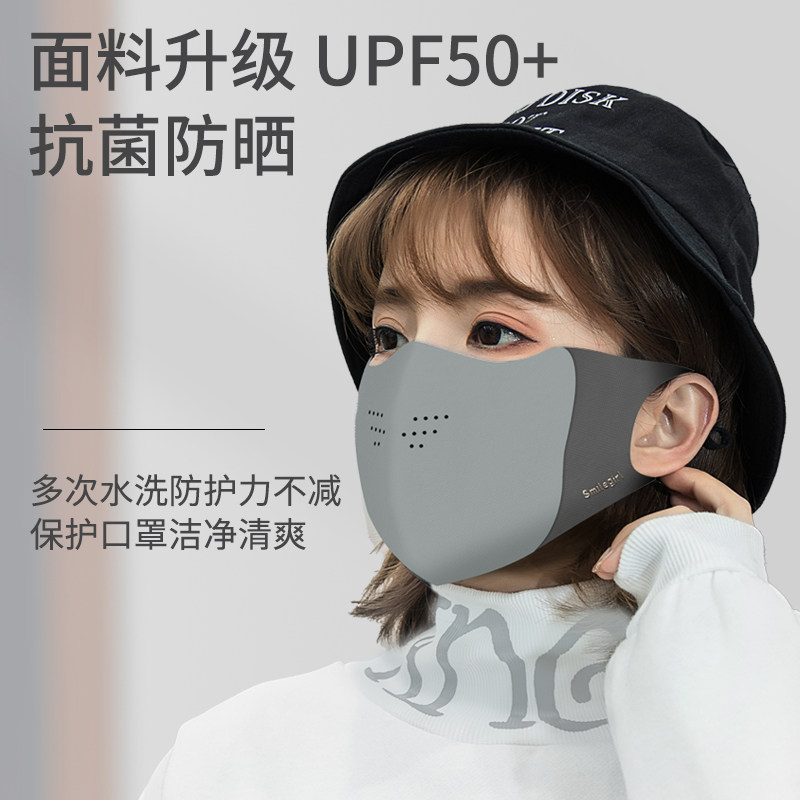 新款秋冬保暖口罩格雷系透气口罩男女加厚高颜值护眼角抗菌可水洗