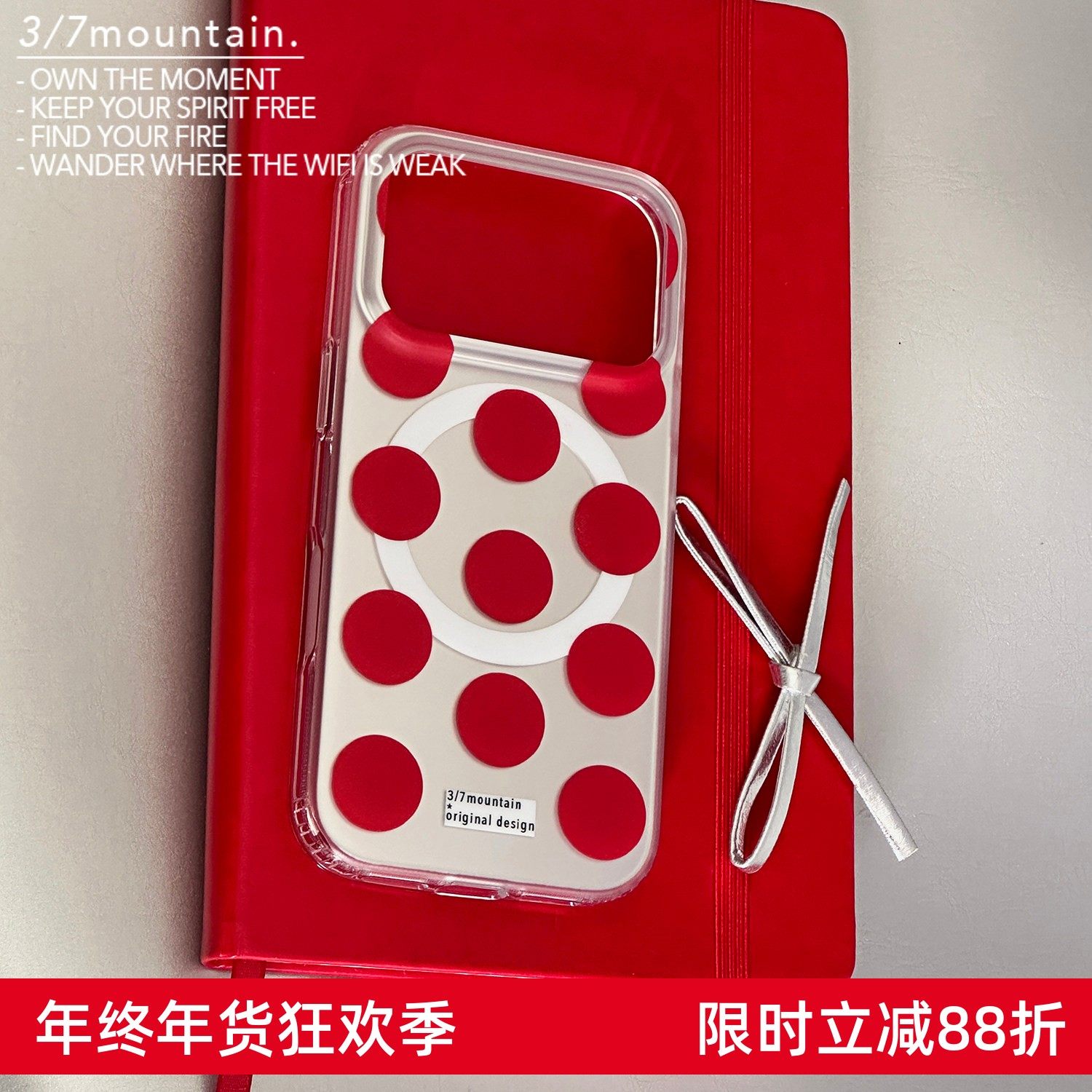 山七开原创miu系双层imd红色银色蓝色波点手机壳博主同款适用于iphone17苹果1516promax磨砂磁吸手机壳小众,3C数码配件,手机保护套/壳,淘宝优惠券,粉丝福利购,淘宝优惠卷