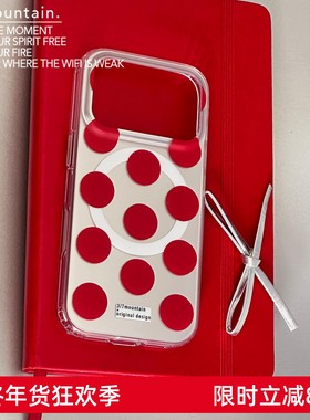 山七开原创miu系双层imd红色银色蓝色波点手机壳博主同款适用于iphone17苹果1516promax磨砂磁吸手机壳小众