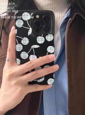 山七开原创高级感磨砂黑色樱桃韩国进口圆边二合一/单层菲林硬壳适用于iPhone17手机壳苹果1615proMax