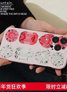 山七开原创芭比粉红色钻石彩色宝石闪闪手机壳适用于iPhone16pro Max17proMax亮面imd全包