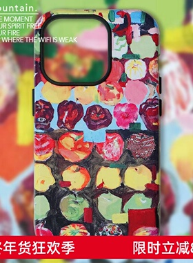 山七开艺术家系列“谢玄玄-99朵苹果还有1朵玫瑰”韩国进口圆边菲林壳适用于iPhone1617proMax手机壳