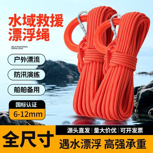 汗威水上漂浮救生绳水面游泳浮索