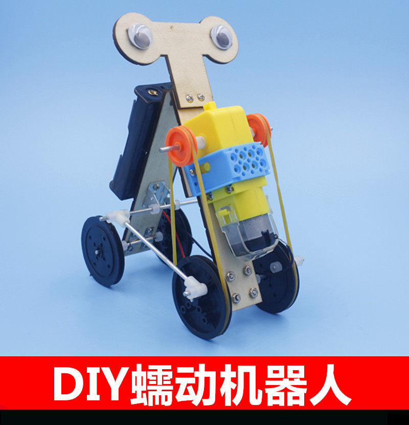 23号diy科技小制作蠕虫爬行机器人伸缩机器人小学生拼装小发明