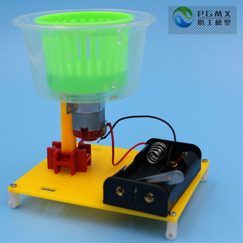 鹏工模型 洗衣机模型 甩干桶 科学实验 甩桶 甩干机 科技小制作