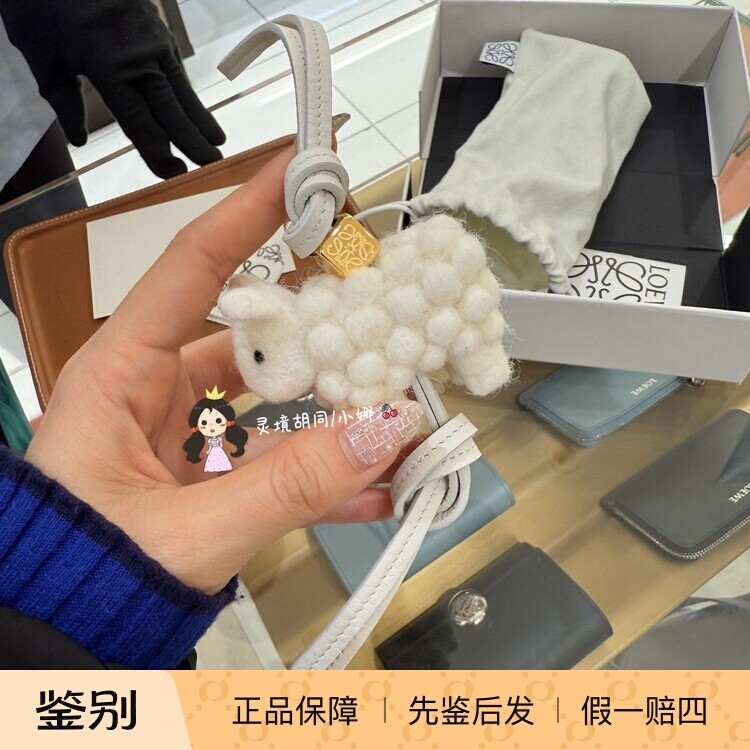 日本专柜LOEWE罗意威毛毡牛皮革熊猫黑熊考拉狐猴儿童包挂 现货