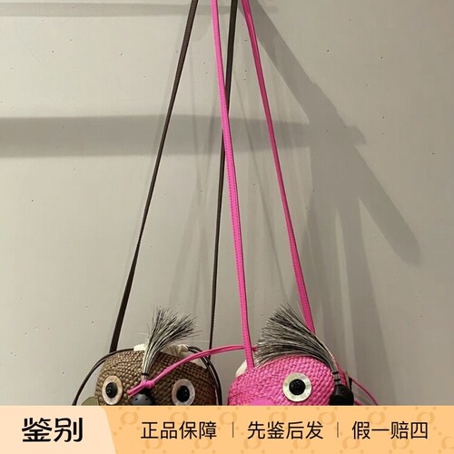 日本代购直邮 Loewe罗意威 猫头鹰造型牛皮拼拉菲草编织斜挎小包