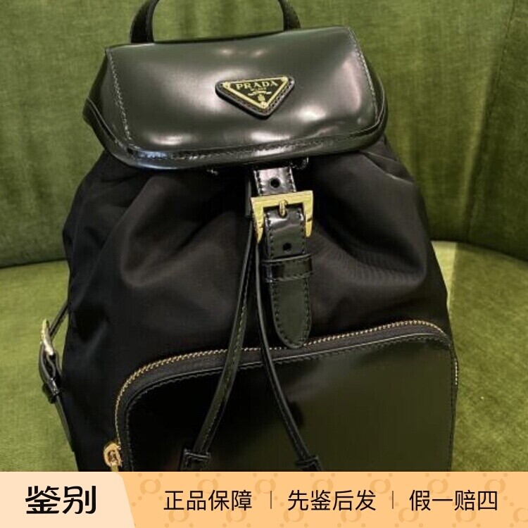 日本代购直邮 prada 普拉达再生尼龙亮面皮革双肩背包 23新款