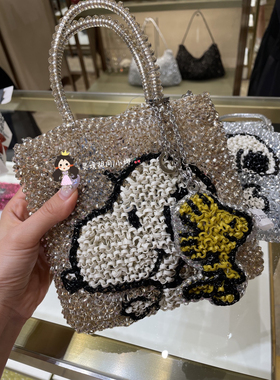 日本代购直邮 三越限定史努比联名 Anteprima安蒂佩玛 迷你编织