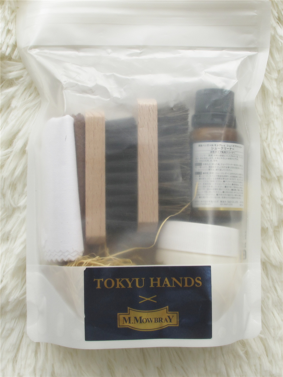 7月2日北京现货 日本制东急Hands M. Mowbray皮鞋护色护理套装