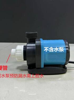 鱼缸水泵转换接头外丝牙转硬管