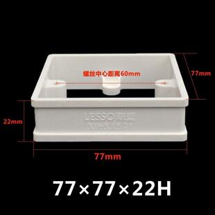 正品联塑无底底盒转换框加深电线盒暗装转明装pvc底盒加高底盒