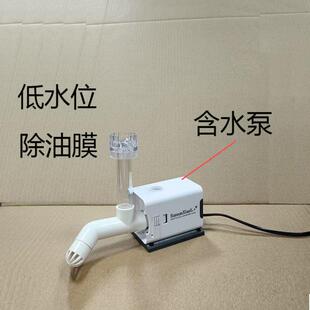 除油膜森森抽水泵鱼龟缸去除油膜浮子花篮底吸周转箱改装旋转浮头