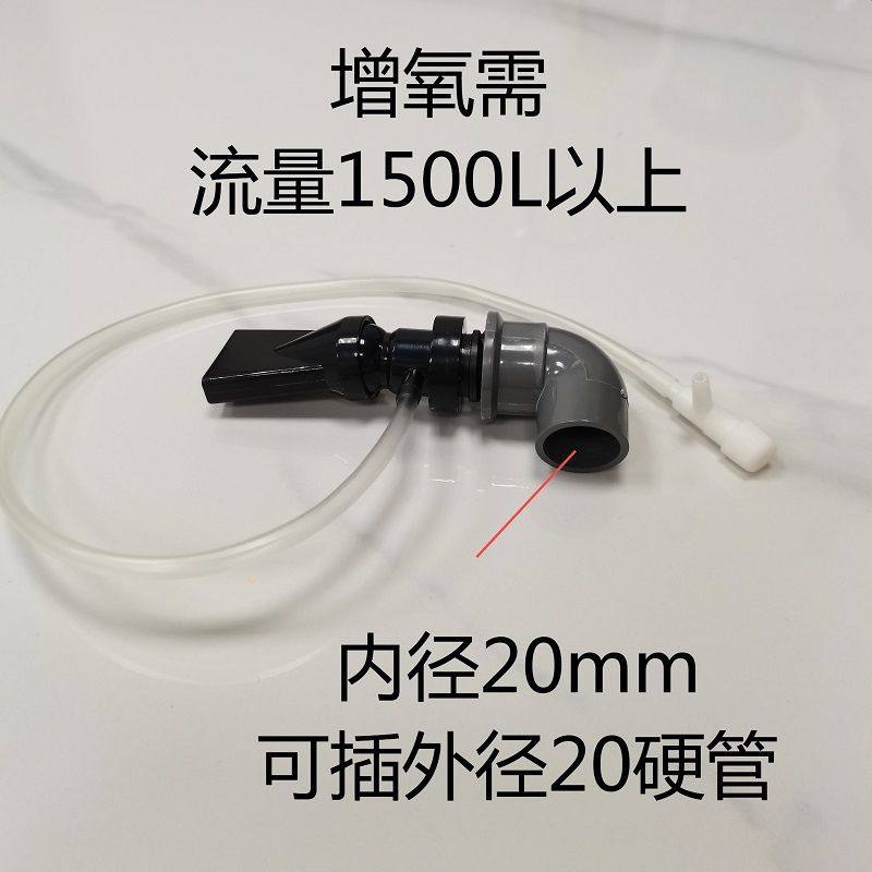 4分20 15.5背滤鱼缸螺纹万向增氧鸭嘴出水口底滤出水增氧加氧气泡,宠物/宠物食品及用品,其它水族用具设备,淘宝优惠券,粉丝福利购,淘宝优惠卷
