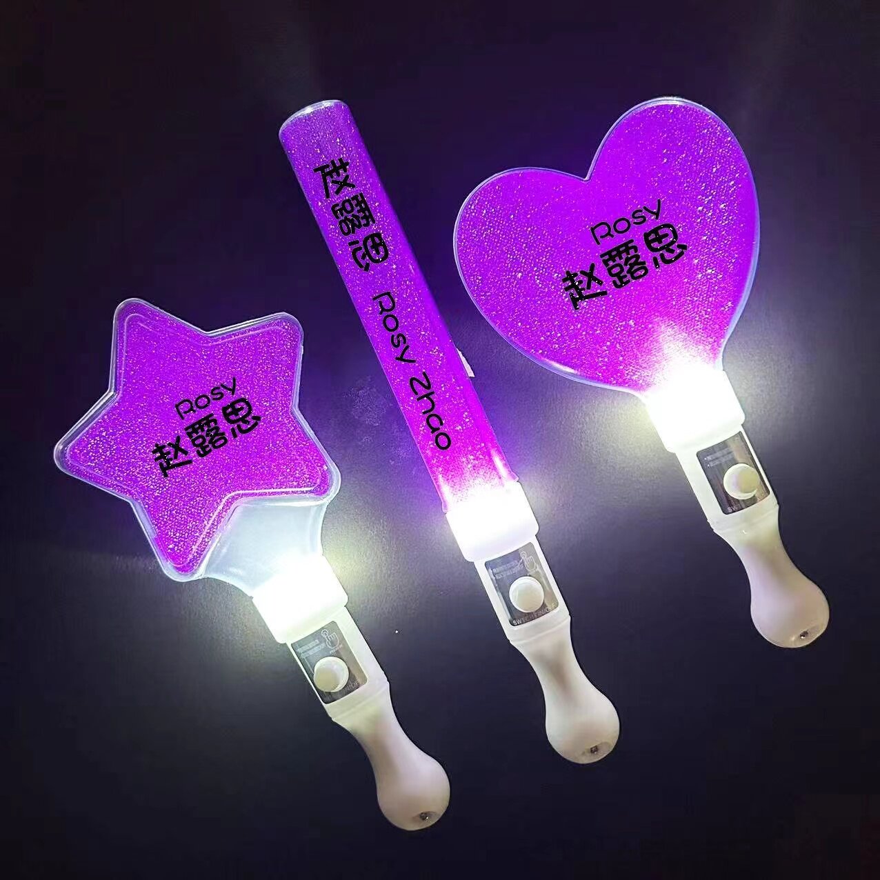 Rosy赵露思应援棒音乐节演唱会发光手环粉丝应援物明星周边定制