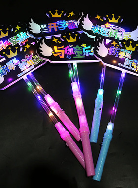 开学发光手举牌荧光棒开学季闪光头饰发箍头箍道具开学典礼场景布