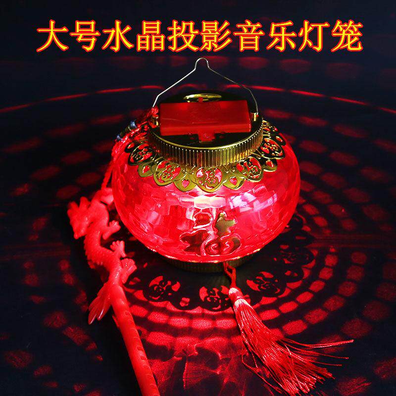 新年儿童手提发光灯笼镭射投影恭喜发财福字水晶宫灯春节元宵热卖