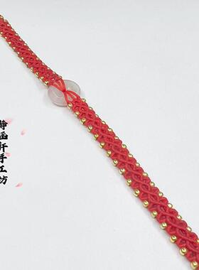 手工编织绳手绳手链绳