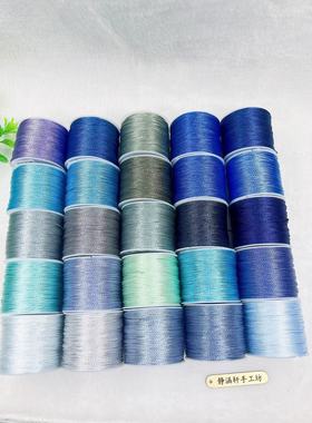 CS线纯色12股132色蓝色系手工编织彩线手绳手工DIY线材项链小轴