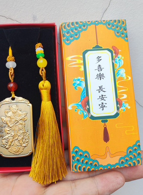 道家饰品赵元帅铜挂件摆件