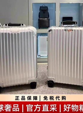 99新Rimow日a默瓦行李箱20寸明星同款方胖子31寸33寸拉杆箱旅行箱
