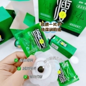 ​中YAO外敷so身排湿丸— SO身葯丸一盒10粒装