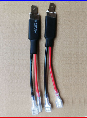 汽车LED大灯h1转换线车灯转换接头单插灯泡改装汽车LED灯转换线h1