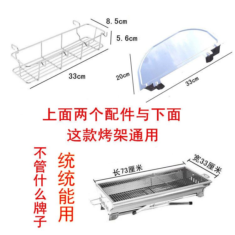 铝合金置物板烧烤架专用调料板料台烧烤炉户外烧烤工具置物篮在类目 户外/登山/野营/旅行用品, 炉具/餐具/野餐烧烤用品, 烧烤炉/烤架中 - 来自Buy2taobao.com提供专业的淘宝代购服务