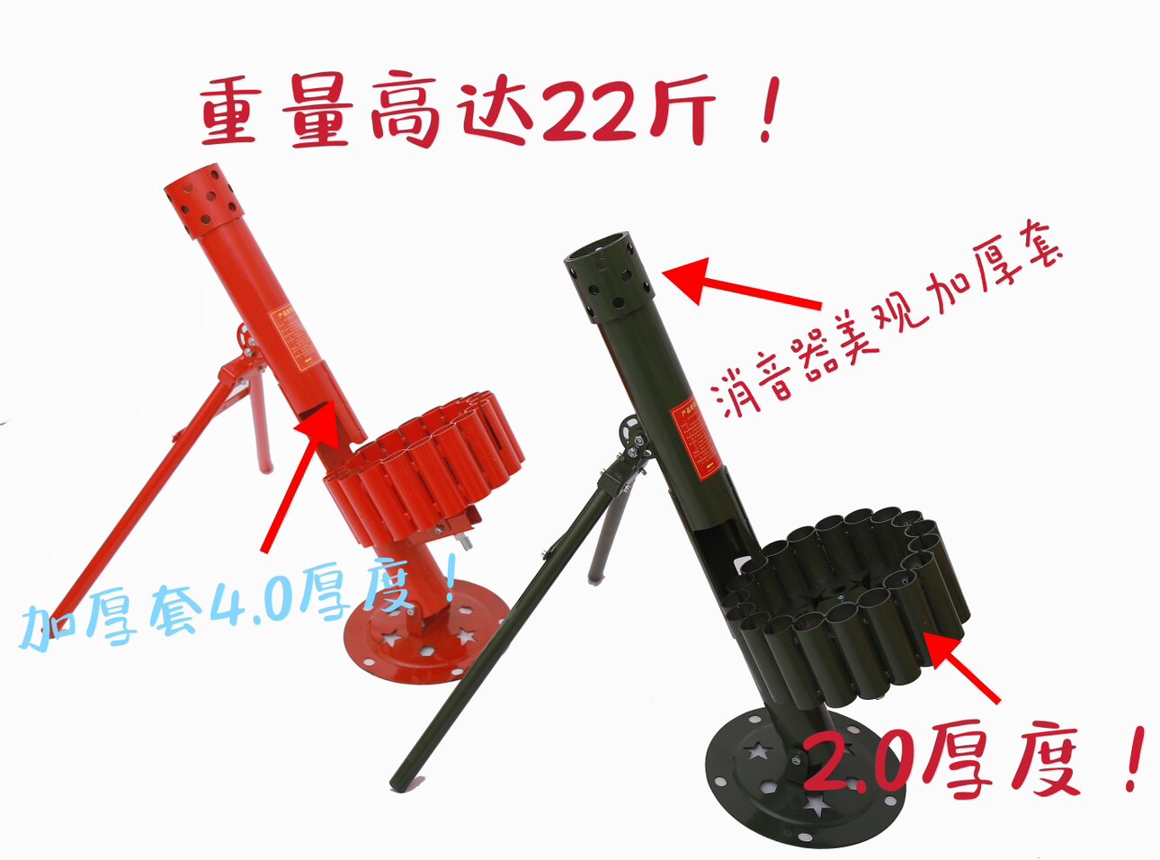 放炮神器二踢脚发射器炮架子双响炮炮架炮台天地两响炮春节放炮架