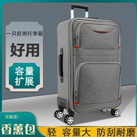 Универсальный вместительный и большой чемодан, мужская коробка, ткань оксфорд