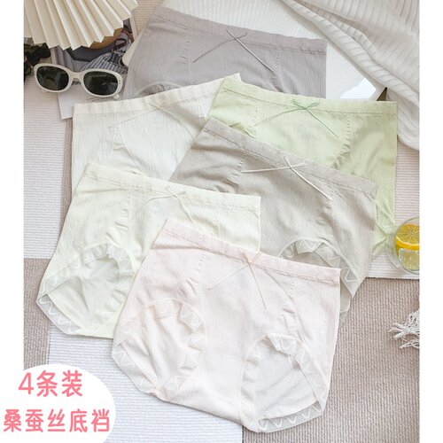 4条装韩版无缝一体式女士内裤中高腰大版蝴蝶结包臀透气三角裤女