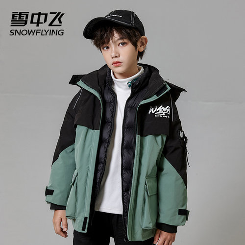 雪中飞儿童羽绒服外套春秋