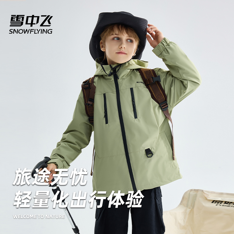 雪中飞儿童羽绒服外套秋冬装