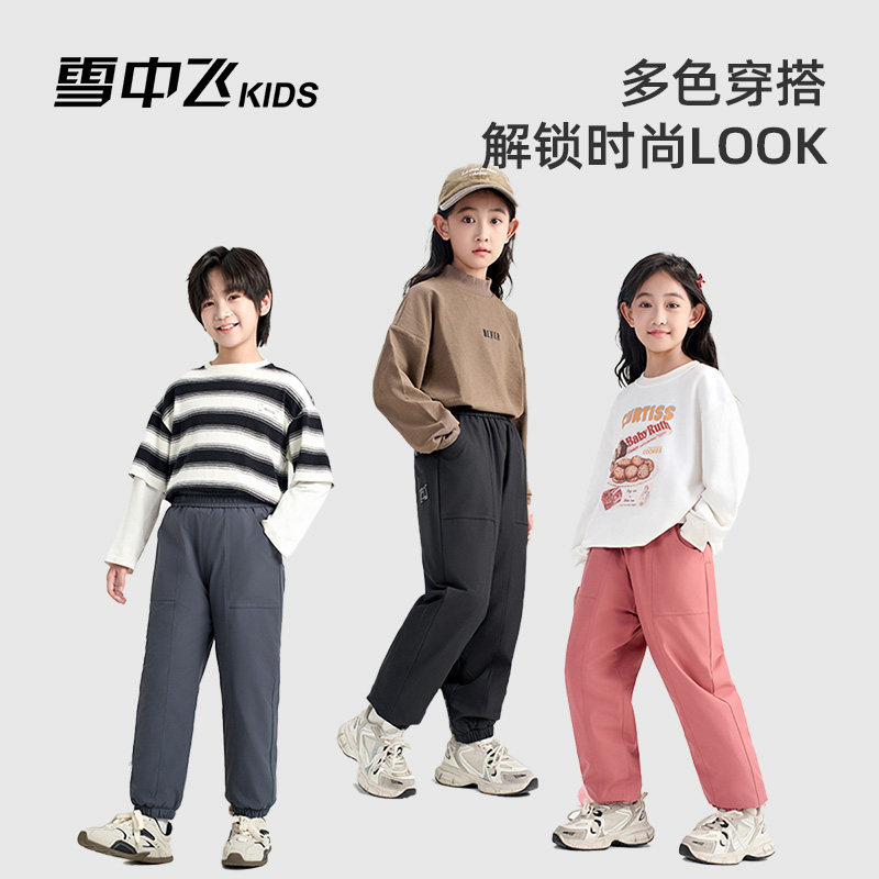 雪中飞童装儿童羽绒裤2025新款秋冬季防泼水轻薄保暖儿童裤子,童装/婴儿装/亲子装,羽绒裤,淘宝优惠券,粉丝福利购,淘宝优惠卷