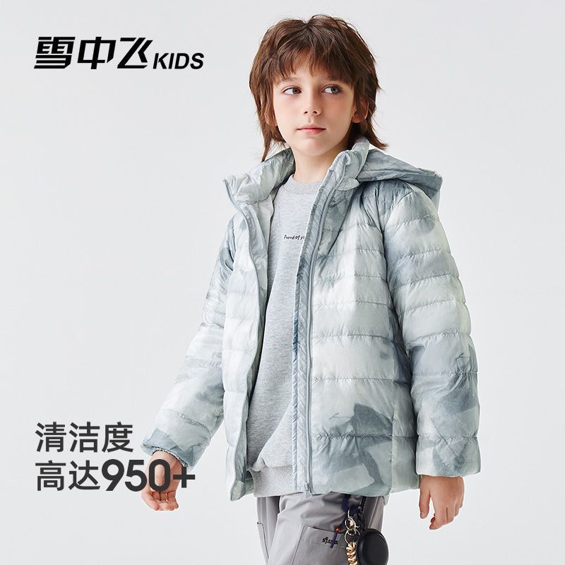 连帽可拆卸 雪中飞儿童保暖羽绒服2025秋冬新款男童女童轻薄外套